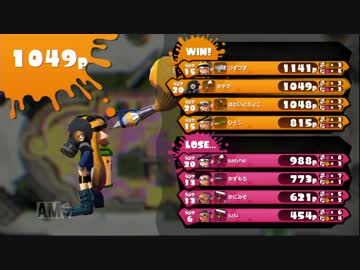 【スプラトゥーン】パブロでレギュラーマッチに挑戦Part1