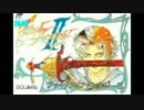 ファイナルファンタジー2(FC版)より４曲。鍵盤ハーモニカ多重録音。
