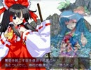 【東方緋想天】ストーリー_Normal_霊夢_6面