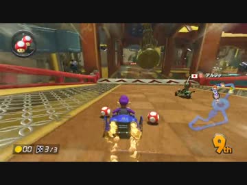 【実況】爽やかにマリオカート8【part16（終）】
