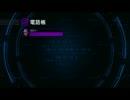 【セインツロウIV】U・S・A・Dな大統領になろう【二人で実況】第24回