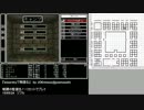 『wizardryで物語る 2』 day11-3