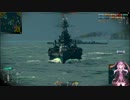 【WoWs】結月ゆかり実況　その15