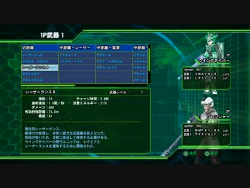 【地球防衛軍4】いい大人達が地球防衛軍4を本気で遊んでみた。part27