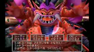 【ドラクエ5-実況】　約5年ぶりのリセットプレイに挑む！ Part34