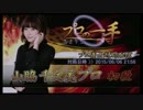 【麻雀格闘倶楽部】山脇 千文美プロ 2015/6/6 21：56【プロの一手】