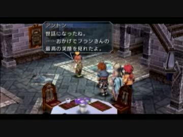 【零の軌跡】クエストとかやるサブストーリー　その10