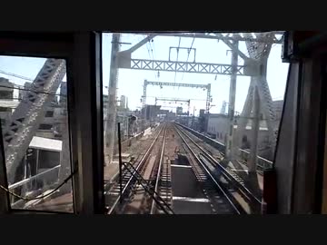 【前面展望】大阪環状線内回り（大阪～天王寺）【大和路快速】