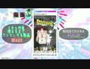 【GD Tri-Boost】スキル対象Other枠が埋まるまでランセレする動画 Pt.6【DM】