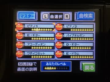 【バンブラDX】広有射怪鳥事～Till When?