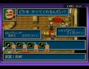 さぁ、冒険だ。【黄金の太陽　開かれし封印】実況プレイpart3