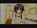 のんべんだらりとToHeart2実況プレイ part4
