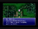 【FF6☆part43】FF初心者がFINAL FANTASYシリーズ1から楽しく実況プレイ♪