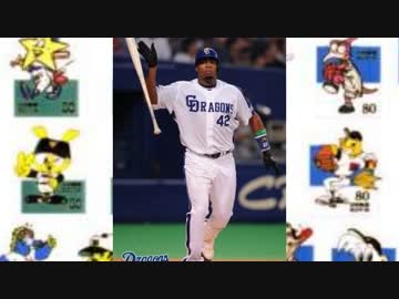 ライザップでみる野球