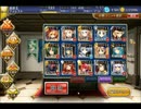 魔神降臨　炎獄のアモン（弱体後）☆3 TAKE2