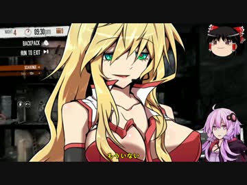 【This War of Mine】 戦争加害者 弦巻マキ#2 【ゆっくり&amp;VOICEROID実況】