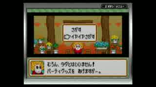 【プレイ動画】僕らのキノコシティ交流日記【３日目】