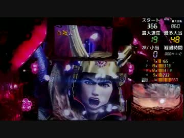 CR真花の慶次通常激熱演出パート1