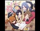 Stand Up!!!! 3曲同時再生