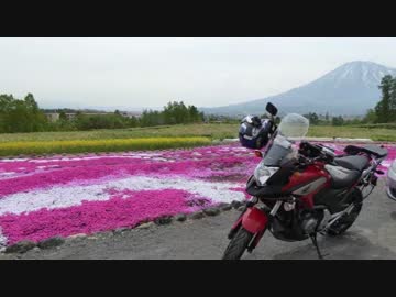 花より団子なツーリング2015　倶知安