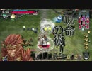 【WlW】脳筋猿が行く！ ７レーン目【Ｂ１】
