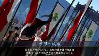 【戦国大戦】国士無双十三面（ライジングサン）【正６位D】