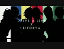 【iM@SHUP】 DRIVE A LIVE + EIFORYA