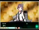 艦これ：思い出シーン(ヽ´ω`)　2015春イベ：E-6『ステビア海』