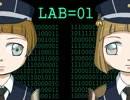 【人力刀剣乱舞】LAB=01【平野藤四郎＆前田藤四郎】