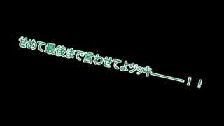 【変人コンビ】いちろ少年忌憚【ゆっくり実況】Part4