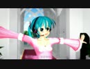 【MMD】ミクっぽい娘を作ってみた【ハジメテノオト】