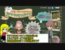 【RO】マロントオンラインM　その２【マロントさん】