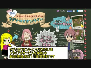 【RO】マロントオンラインM　その２【マロントさん】