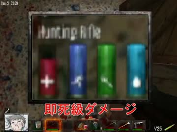 前日譚　その4