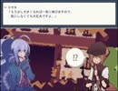 リアル友達探しの旅『1BITHEART』実況７人目！