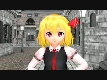 【毎月七日はルーミアの日】ルーミア達に45秒を踊らせてみた