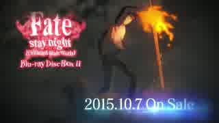 Fate/stay night [Unlimited Blade Works] / BD-Box Ⅱ 発売告知CM 第2弾