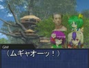 【東方卓遊戯】剣界香霖堂 Session 8-8【SW2.0】
