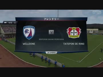 Gリーグ 3rd Super Cup WELLDONE vs TATEPON de RING