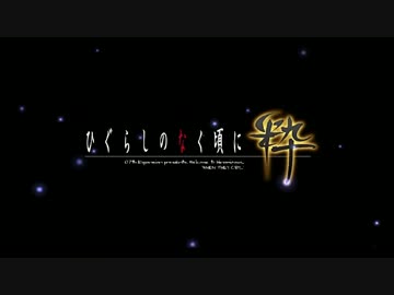 澪尽し編のOPにあのアイドルがログインしたそうです
