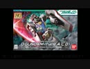 0ガンダム (実戦配備型)を改造してみました。