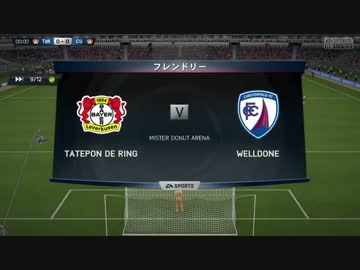 Gリーグ 3rd Super Cup WELLDONE vs TATEPON de RING 延長