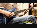 【TAB付】【響け！ユーフォニアム ED】トゥッティ! 弾いてみた【ギター】