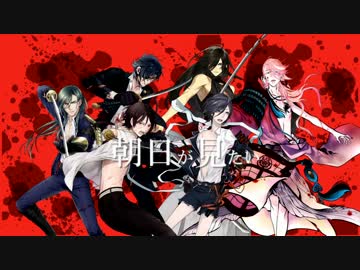 【人力刀剣乱舞】うちの一軍でヤンキーボーイ・ヤンキーガール