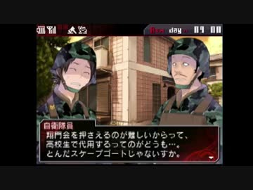 人気の デビルサバイバー 動画 559本 7 ニコニコ動画