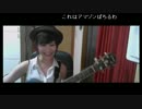 第73回でかメロンの雑談 1/2
