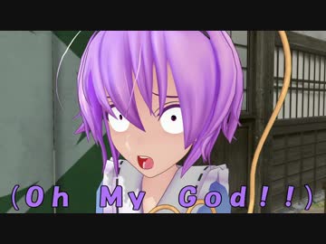 【東方MMD】外道幼怪さとり、天敵現る