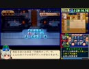 【全員加入RTA】ファイアーエムブレム覚醒(ﾙﾅｸﾗ)2:44:54【ゆっくり】3/5