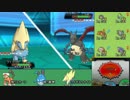 【ポケモンORAS】新・グルレート10位をめざす！ Part1【対戦実況】
