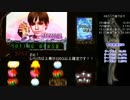 【パチスロ】ロングフリーズを目指して　設定4-3【バイオハザード5】
